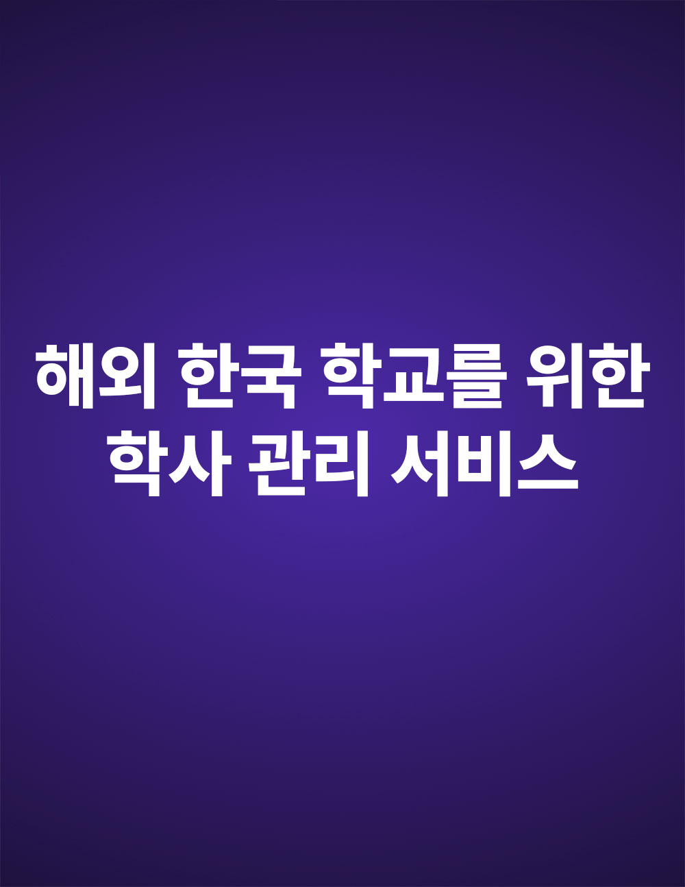 KSMS
